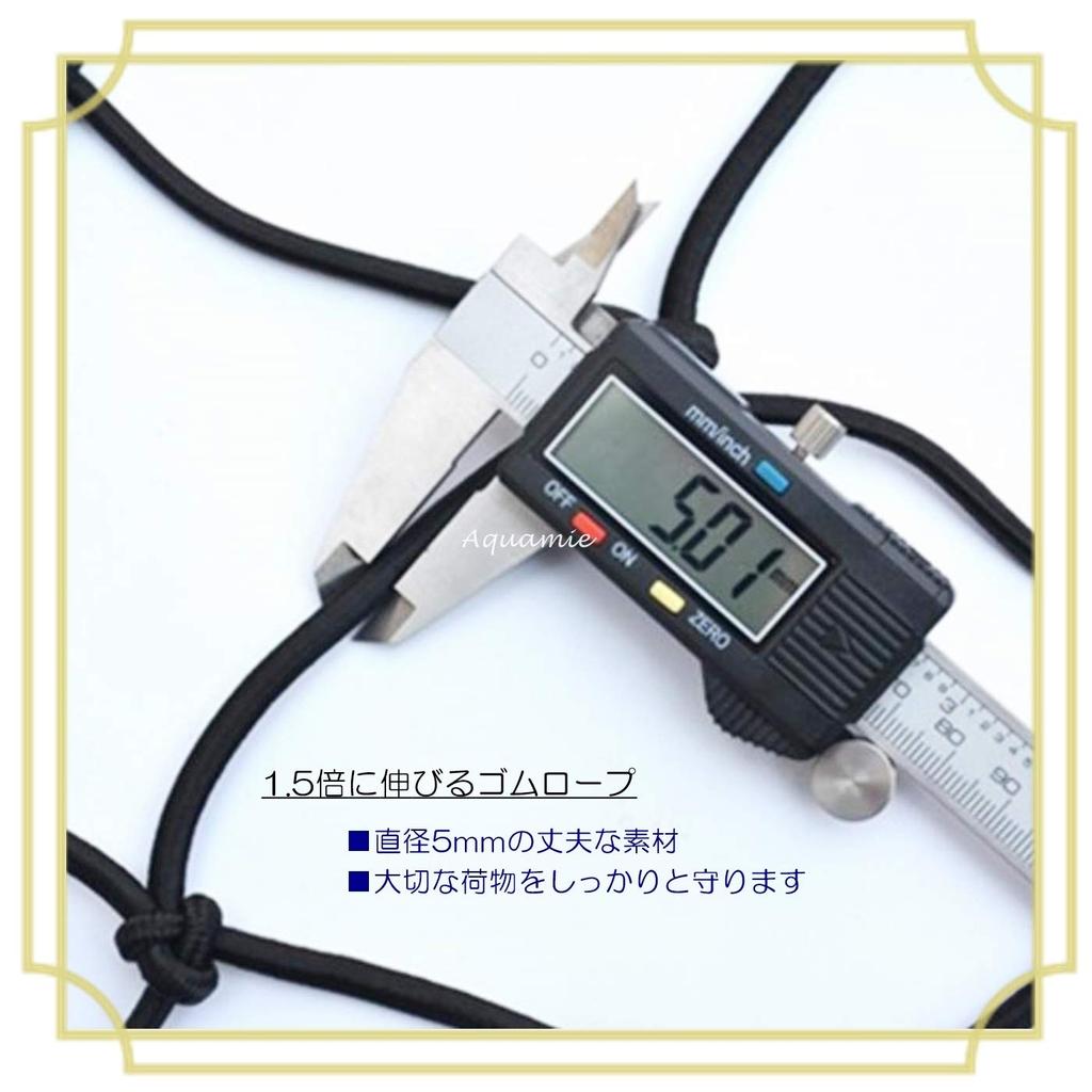 Aquamie Stretchable Cargo Net for Light Elastic Material with Prevents Cargo from Secures Ideal for Leisure and 90 x 120 cm Trucks, Hooks, Slumping,