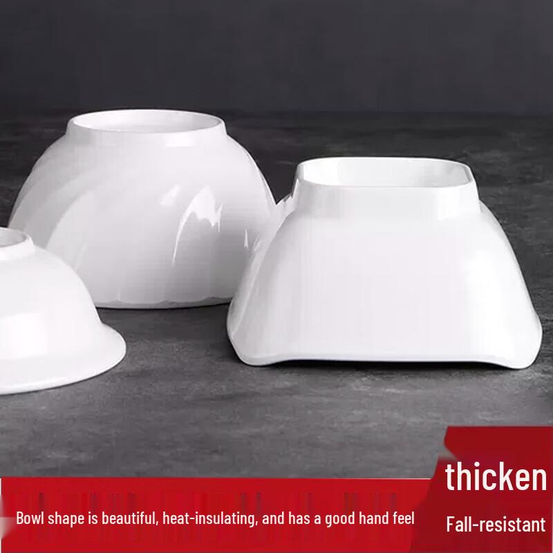 Danshi Zhiyuan A5 White Melamine Bowl