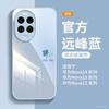 Applicable To Huawei Nova14pro Mobile Phone Case, the New Nova14pro Advanced Sense Female Nova13 Magnetic Suction Bracket 12