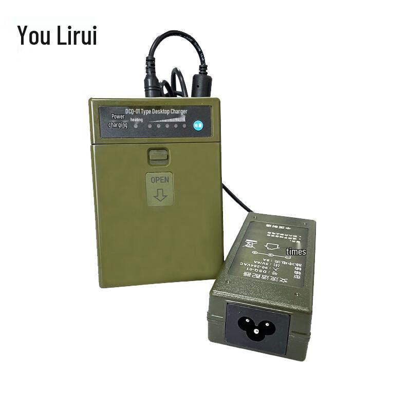 Youliru Beidou Handheld Device Cradle Charger