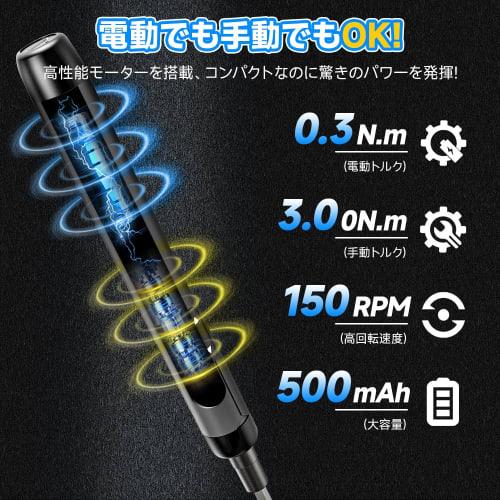 IXP Electric Precision Screwdriver, 44-in-1 Precision Screwdriver Set, 3.7V, Electric 0.3 N.m, Manual 3 N.m, Forward/Reverse Switch, Pen-Style Cordles