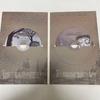 [USED] Out of Print Rare Korean Drama "It's Okay To Not Be Okay" OST CD Soundtrack