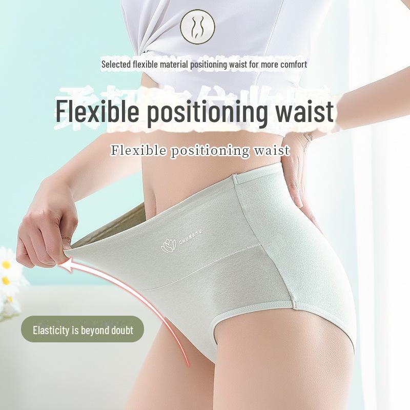 Damen Baumwollslips mit hohem Bund und Graphen: Atmungsaktiv, Antibakteriell, Bauchstütze & Hüftformung