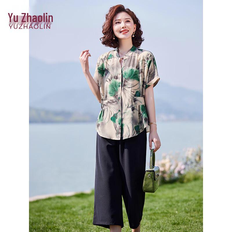 Yu Zhaolin Women's Ice Silk Summer Two-Piece Set