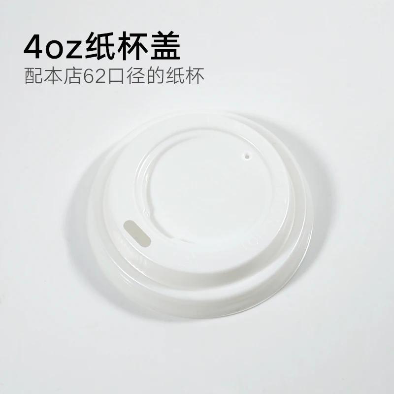 4oz 100ml Disposable Small Paper Cup mini dessert cups Solid Color Paper Cups Disposable Cups Disposable Coffee Cups