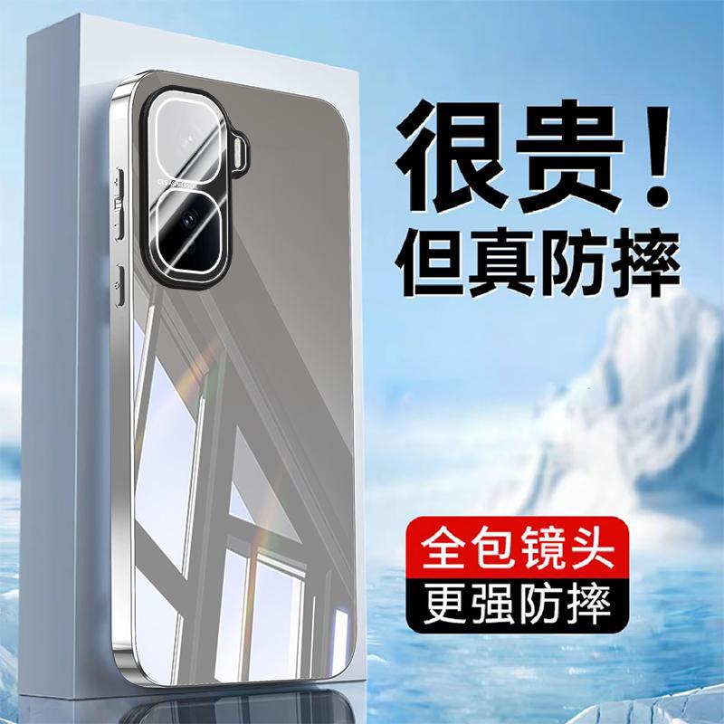 Applicable to IQOONeo11 mobile phone case, new Pro + premium mirror glass lens, all-inclusive anti-drop case