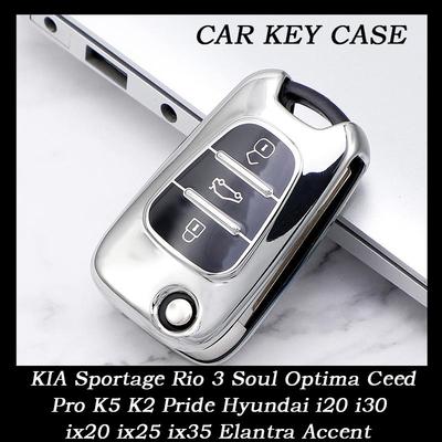 Pre Hyundai i20 i30 ix20 ix25 ix35 Elantra Accent pre KIA Sportage Rio 3 Soul Optima Ceed Pro K5 K2 Pride TPU Kryt na kľúč od auta