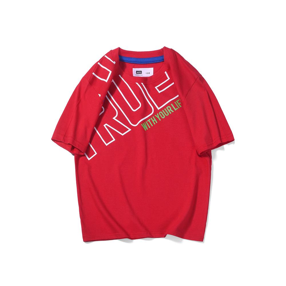 Korean Style Boys' Loose Fit Trendy T-Shirt - Summer Short Sleeve for Kids