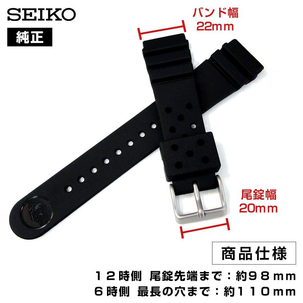 [SEIKO Genuine Domestic Authorized Retailer] 22mm Seiko Diver's Urethane Band DAL1BP with Spring Bar Remover and Simple Instructions