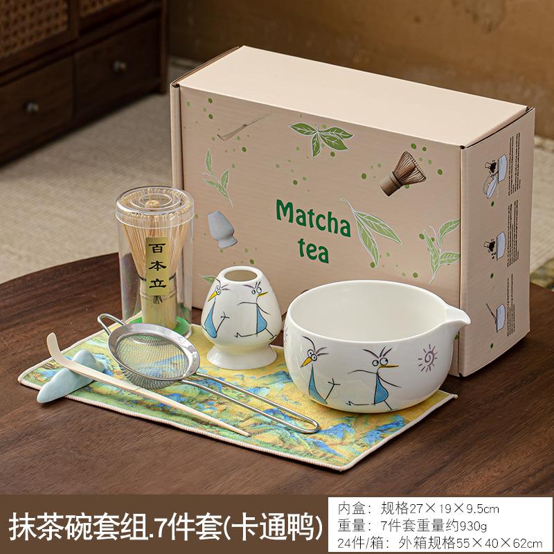 5/7Stk./Set Japanischer Stil Matcha Tee Schneebesen Teegeschirr Traditionell Handgefertigt Matcha Pinsel Teelöffel Brennofen Tee Werkzeuge Matcha Set Geschenkbox