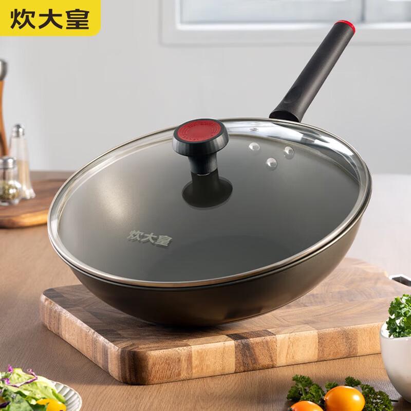 Chui Da Huang 32cm Non-Stick Flat Bottom Wok