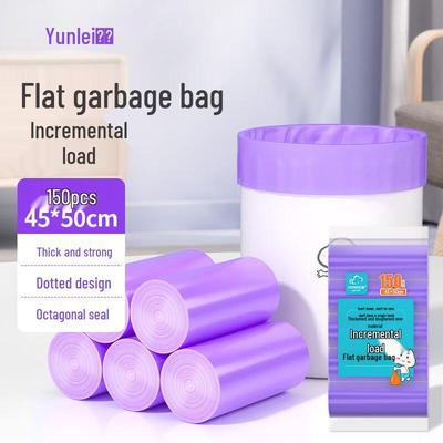 Yunlei Thickened Flat-Mouth Household Garbage Bags