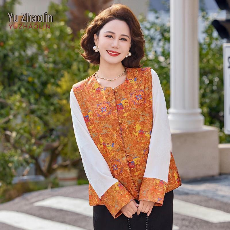 YUZHAOLIN New Chinese Style Women s Spring Vest Two-Piece Set 2XL