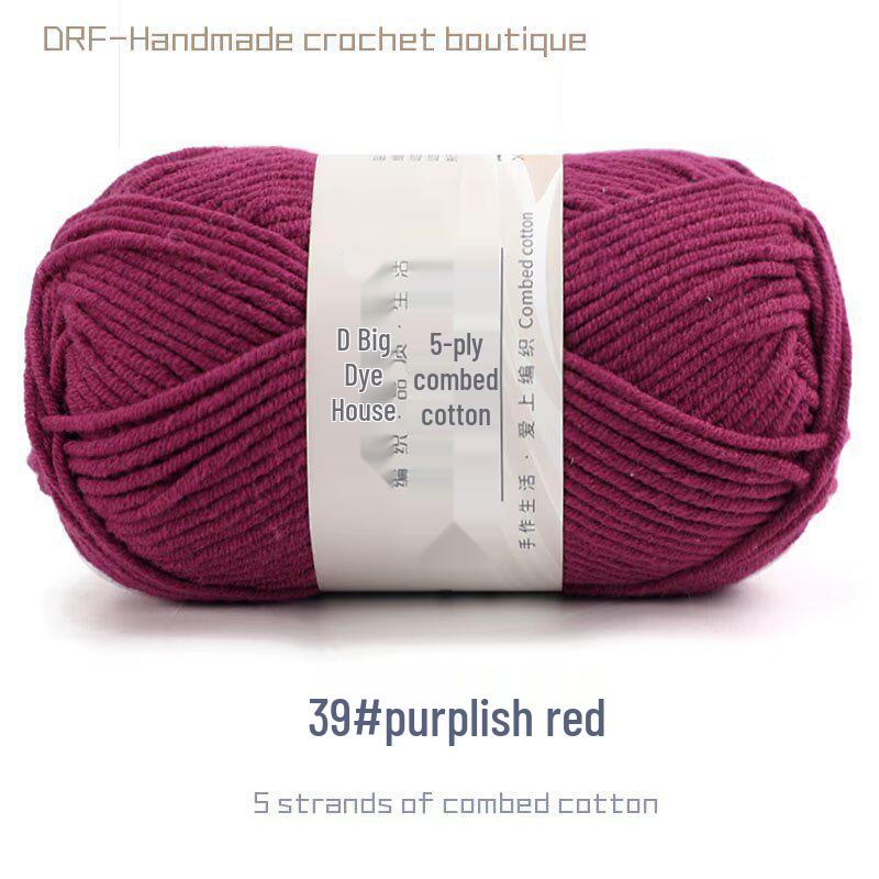 5-Strand Combed Milk Cotton Yarn for DIY Knitting - Baby Blankets, Doll, Scarf Material.