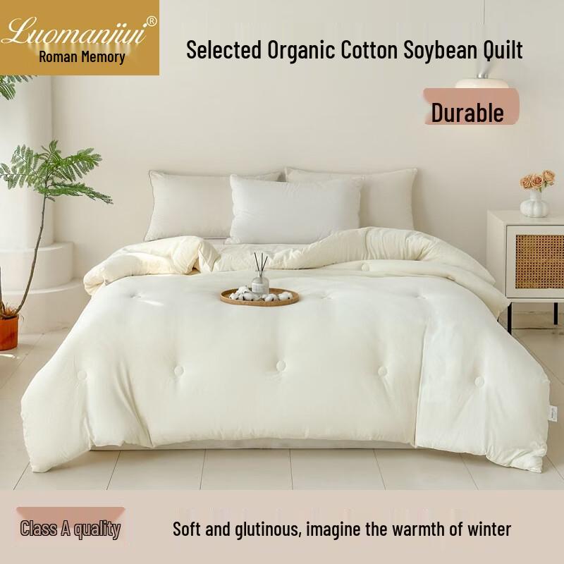 Roman Memory Super Soft All-Season Soy Fiber Quilt