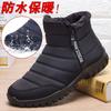 Winter Men Ankle Snow Boots Waterproof Non Slip Shoes for Men Casual Keep Warm Plush Men's Zipper Boots Couple Chaussure Homme