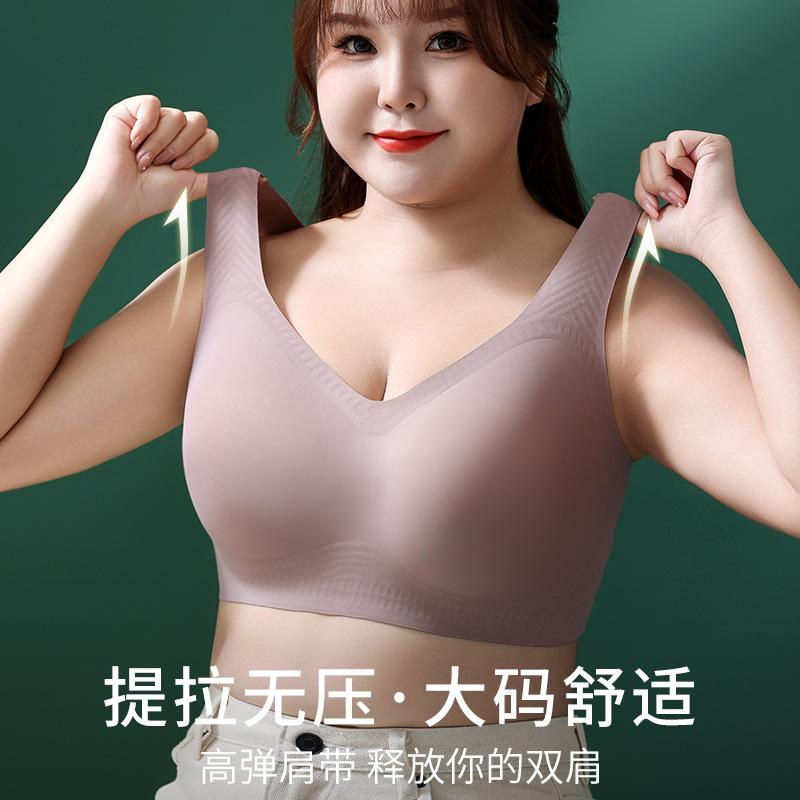 Fat Beauty, 200 Pounds, Enlarged, Seamless and Comfortable, Plus Size Underwear, Women, Autumn and Winter Thin Style, Gathered Bra