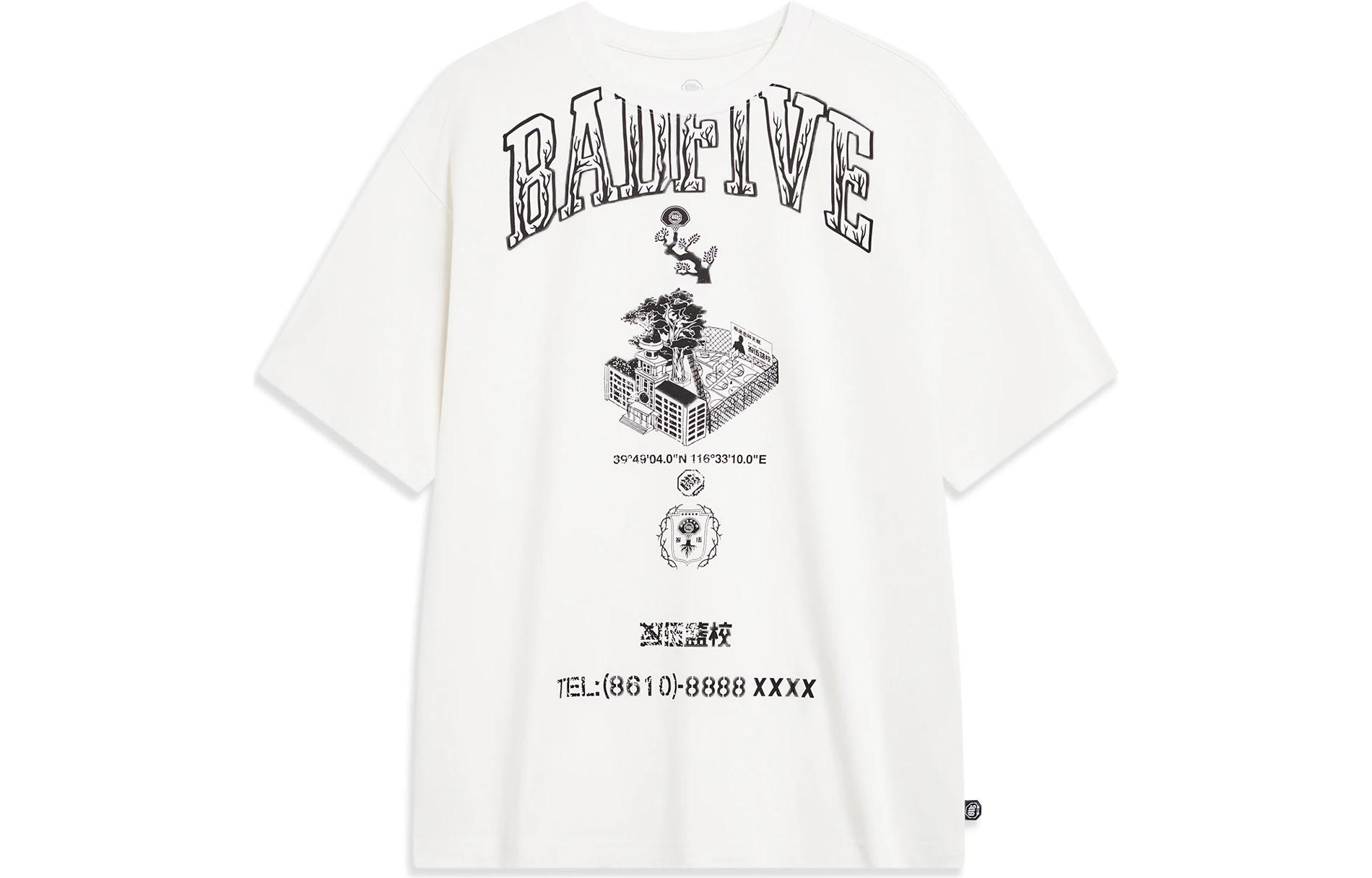 Li Ning Badfive T Shirt Unisex Ivory AHST515-1 L
