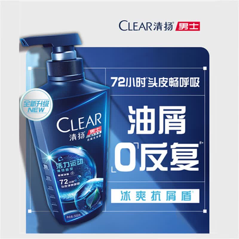 Clear Men Active Sport Anti-Dandruff Shampoo