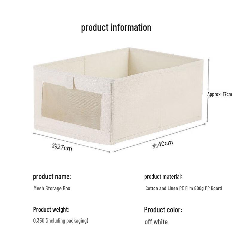 Cotton Linen Wardrobe Storage Box