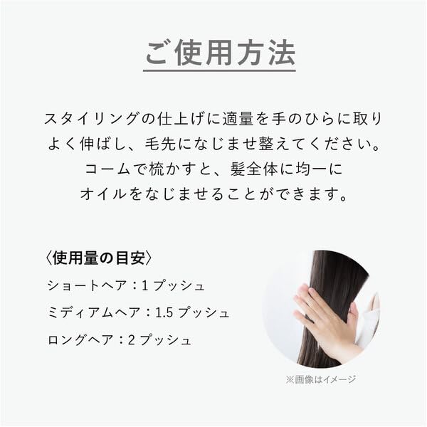 Professional salon product Pro Mil Oil 06 White Lavender / glow 30ml series hair leave-in treatment all-in-one care wet