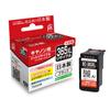 Black JIT Remanufactured Ink Cartridge for Canon BC-365XL (High-Yield Printer) [JIT-C365BXL]