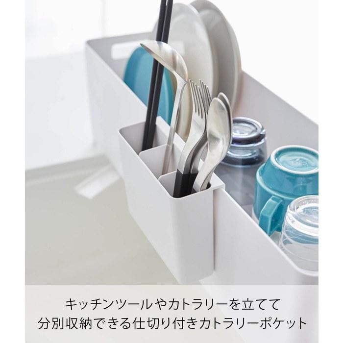 Yamazaki Slim Dish Drying Basket Long White W55.5xD16.4xH16cm Tower 4314