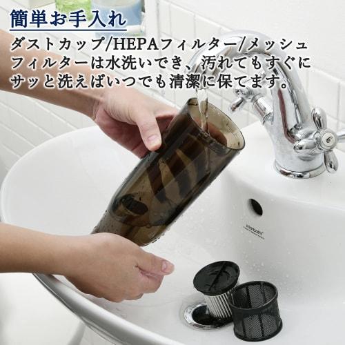 Yamazen Vacuum Cleaner Cordless Handy Stick Cleaner 2WAY Lightweight 870g Strong Suction Cyclone Type Silent Black ZSC-L121(B)