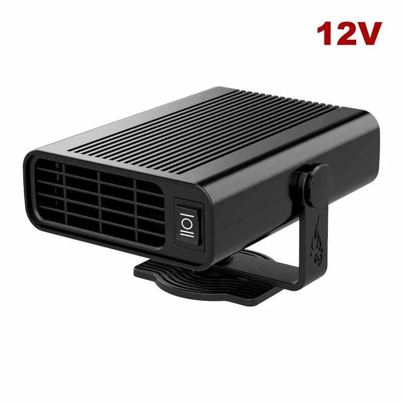 

Winter Car Heater Fan 12V/24V 200W Electric Cooling Heating Auto Windshield Defroster Defogging Demister Car Anti-Fog Heater