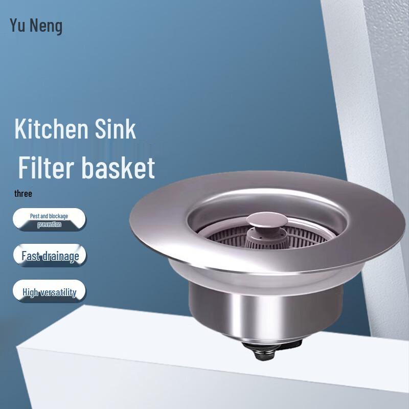 

Stainless Steel Kitchen Sink Pop-Up Drain Strainer