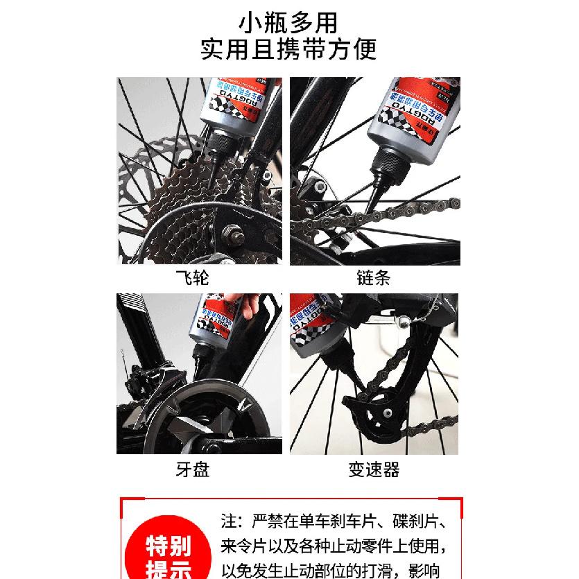 100ml Universal Fahrrad Spezialschmiermittel MTB Rennrad Mountainbike Dry Lube Kettenöl für Gabel Schwungrad Kette Fahrradzubehör