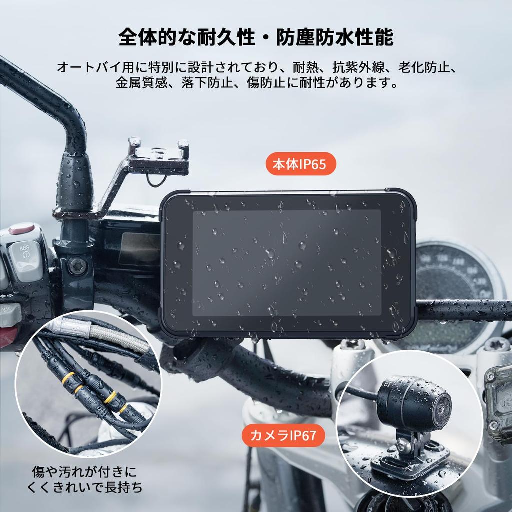 BOIFUN Motorcycle Dash Cam MT02 (Front 2.5K + Rear 1080P / 5" Touch Display / Wireless CarPlay & Android Auto / 5 GHz Wi-Fi / Bluetooth / IP65)