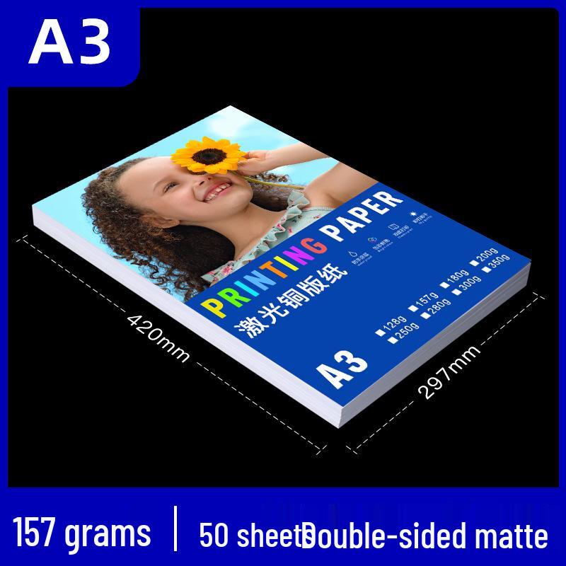 Laser Coated Glossy Photo Paper - A4/A3, 128g to 250g, Double-Sided, for Color Printing
