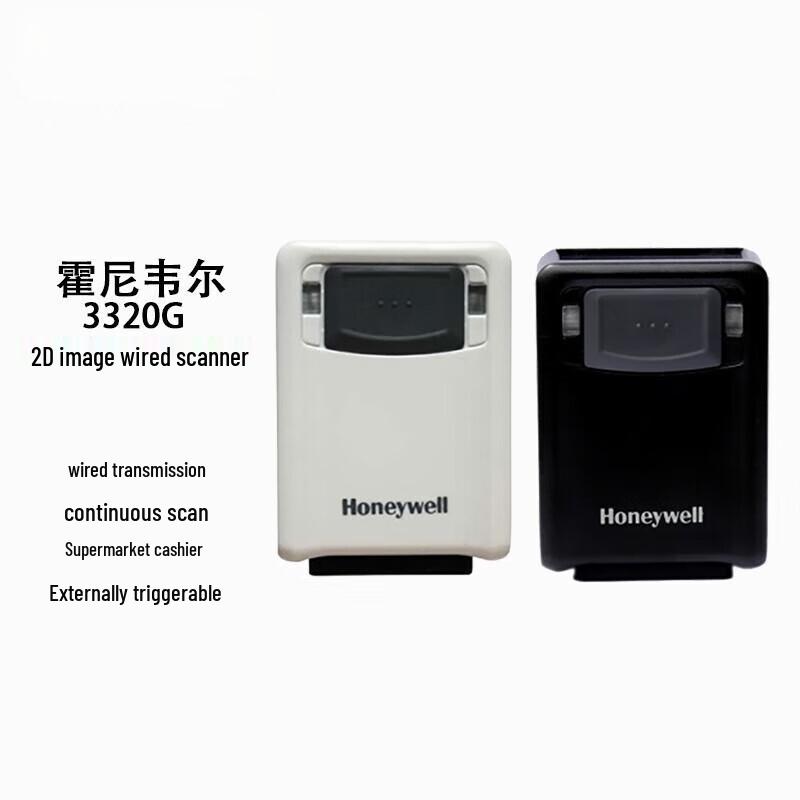 Honeywell Fixed Barcode Scanner