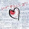 Album musicali