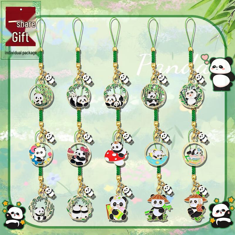 Милые Плетеные Брелоки-Подвески с Пандами - 50 шт., Смешанные