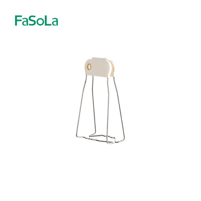 

FaSoLa Stainless Steel Anti-Scald Plate/Bowl Gripper