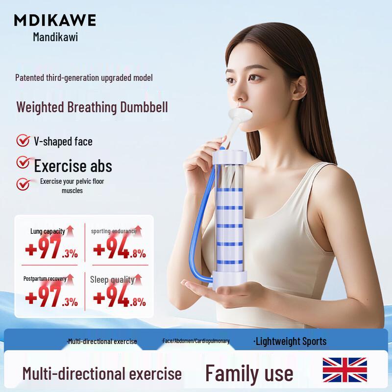 

Mdikawe Adjustable Breathing & Core Fitness Trainer