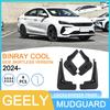 2024 Geely BINRAY COOL Tire Mud Flaps (Fits Without Side Skirts)