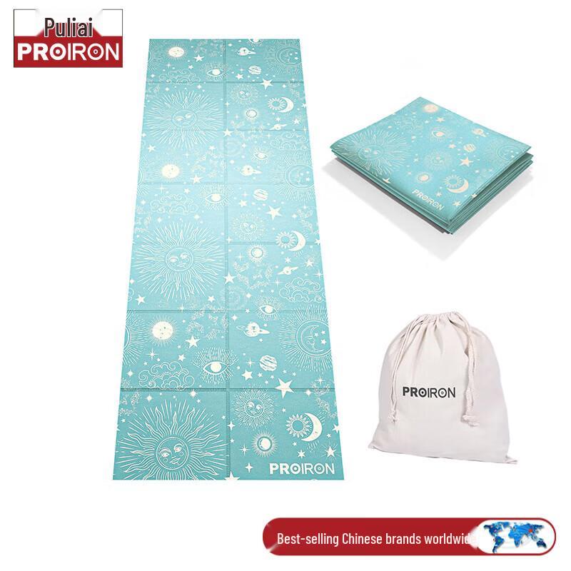 PROIRON 2mm Ultra-Thin Folding Yoga Mat