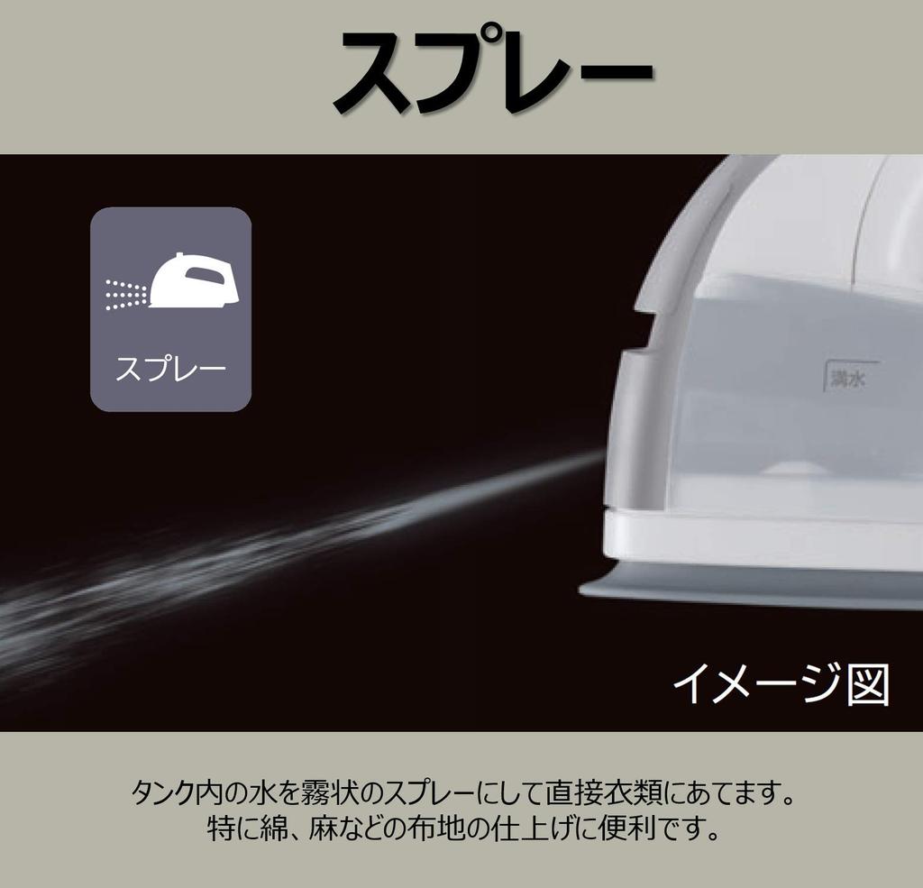 Hitachi Steam Iron Cordless Temperature Steam with Case S Platinum High/Medium CSI-305