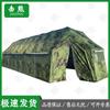 Jixiong Outdoor Emergency Modular Frame Tent