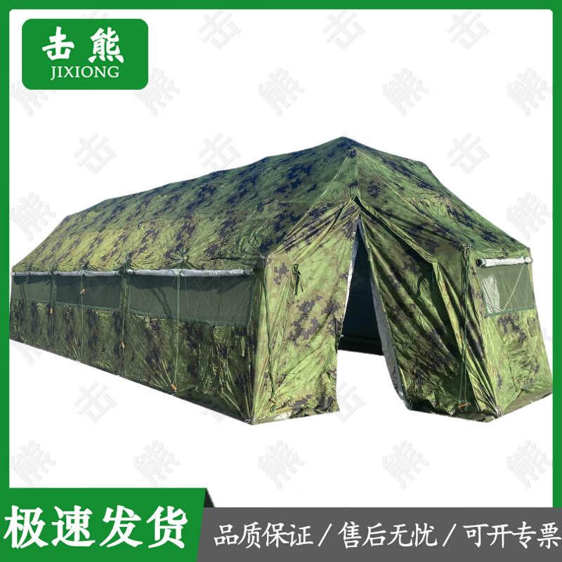 Jixiong Outdoor Emergency Modular Frame Tent