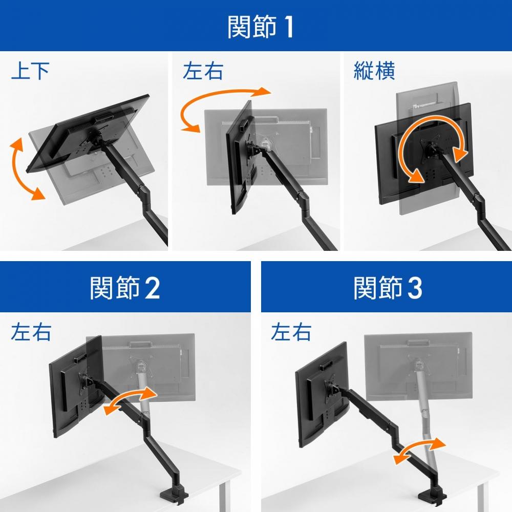 SANWA SUPPLY Monitor Arm (Single Gas Spring Type Thin Short Clamp Black) CR-LAC1403BK