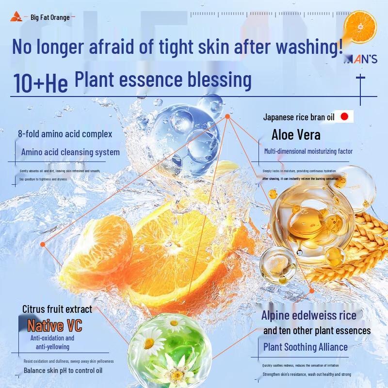 BAILUHUI Citrus VC Mousse Cleanser