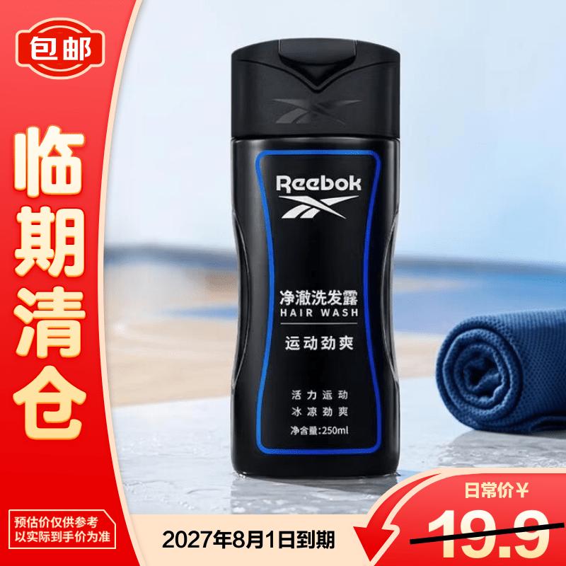 Reebok Sport Fresh Anti-Dandruff & Oil Control Shampoo