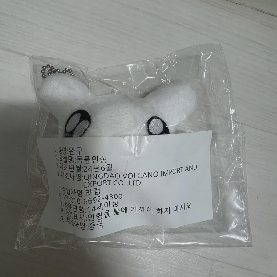 

Boynextdoor A Doll, Yeong-mong