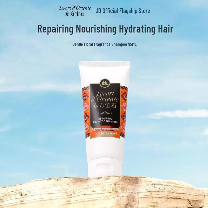 Tesori D oriente Tender Floral Repair Shampoo