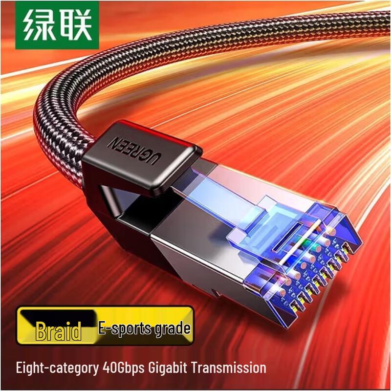 

Ugreen Cat8 Ethernet Cable 40Gbps Double Shielded