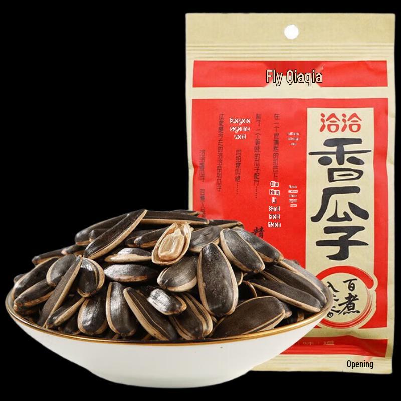 Qiaqia Five Spice Sunflower Seeds
